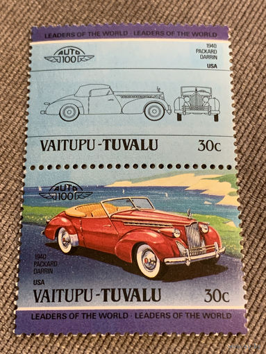 Тувалу. Автомобили мира. Packard Darrin 1940. Марка из серии