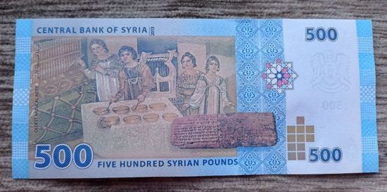 Werty71 Сирия 500 фунтов 2013 UNC банкнота