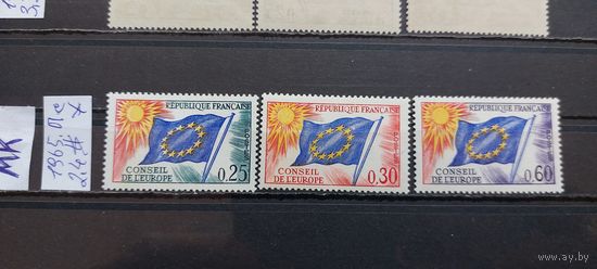 СОВЕТ ЕВРОПЫ 1965г. Полная серия. Чист**