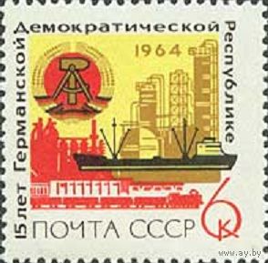 15 лет Германской Демократической Республике СССР 1964 год (3101) серия из 1 марки