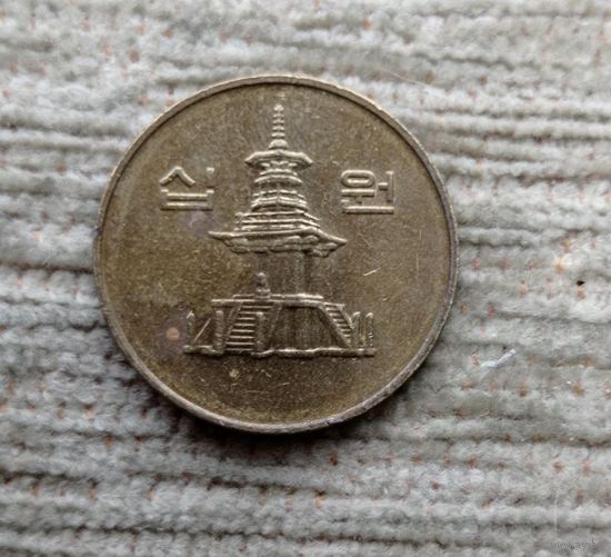Werty71 Южная Корея 10 вон 2003 Пагода в храме Пул Гук