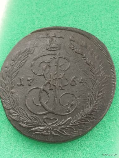 РОССИЯ 5 КОПЕЕК 1764 ЕМ