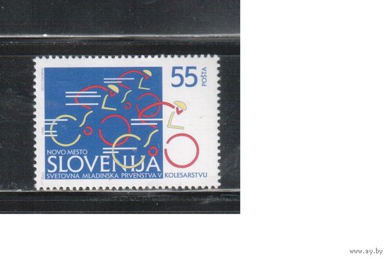 Словения-1996 (Мих.147) , ** , Спорт, Велоспорт ,Велосипеды(одиночка)