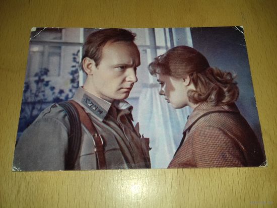 К/ф "Неожиданный гость". 1973 год.