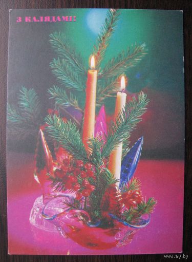 ДМПК Беларусь. З КАЛЯДАМИ! СПЕЦГАШЕНИЕ, з. 130710-3 .