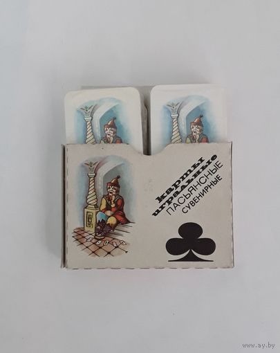 Карты игральные