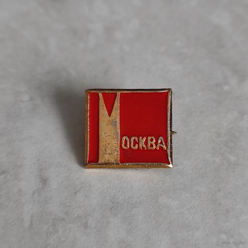МОСКВА