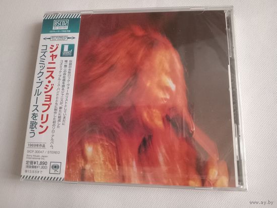 (cd) Janis Joplin – I Got Dem Ol`kozmic Blues Again Mama! (Blu-spec CD2) (made in Japan)