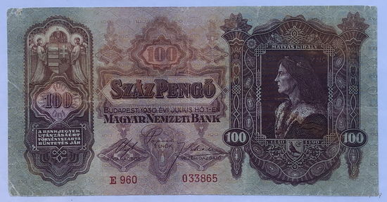 100 пенго 1930