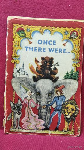 Жили-были. Сказки. Книга для чтения на английском языке