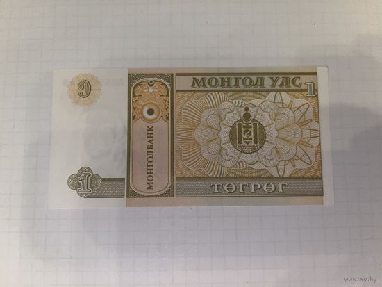 Бона 1 тугрик Монголия
