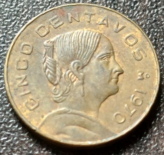 Мексика 5 сентаво, 1970    ( 1-2-7 )