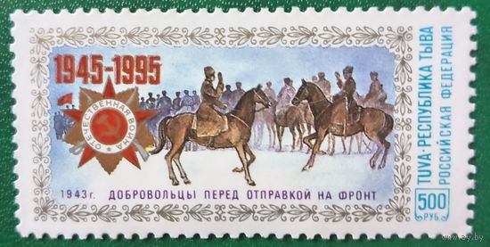 Россия 1995. Республика Тыва. Добровольцы перед отправкой на фронт