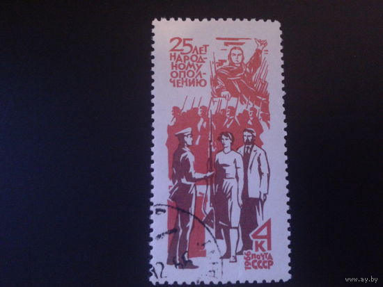 СССР 1966 народное ополчение
