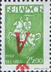 Марка "Марка ст. "А" Перевертыш" No по кат. РБ 127