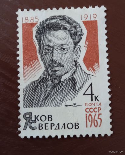 Ссср