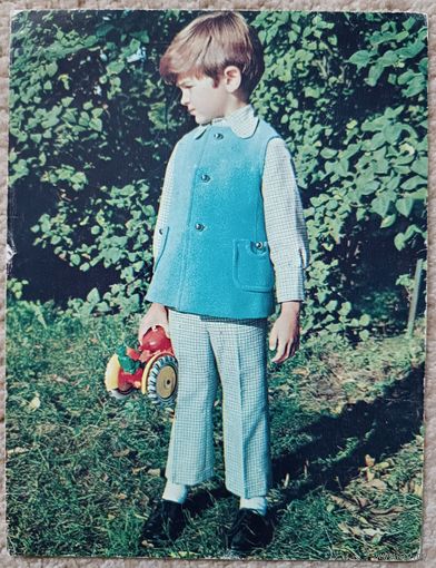 Костюм для мальчика. Открытка большая, 1971г.