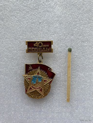 Значок.