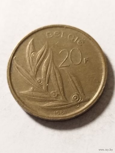 Бельгия 20 франков 1981