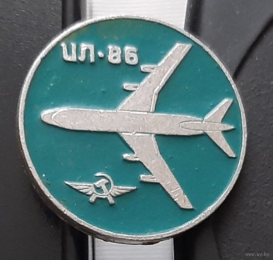ИЛ-86 Аэрофлот. Ау-49