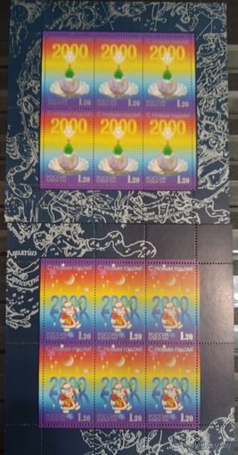 Марки России 1999 года, МЛ с Новым годом! СК 544, 545 каталог 3000 рос. руб