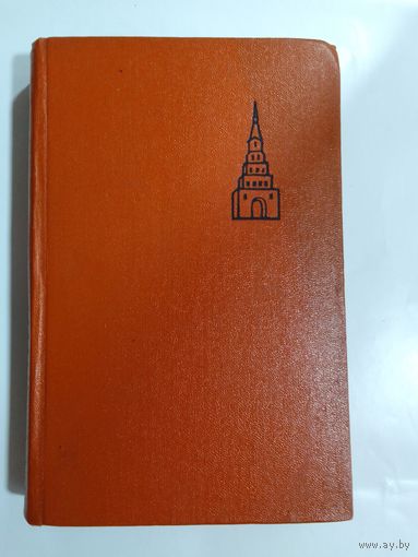 Кави  Наджми Весенние ветры