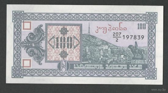 Грузия 100 купонов 1993 года. Второй выпуск. Тип P-38. Состояние UNC