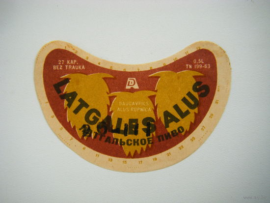 РАСПРОДАЖА!!! Коллекции Пивных Этикеток.