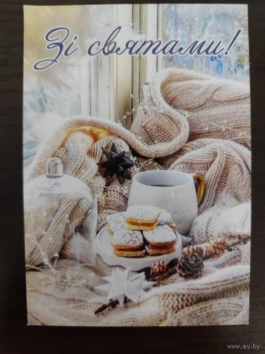 Календарик карманный