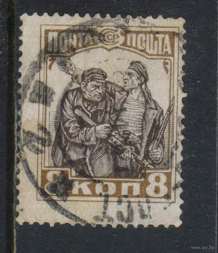 СССР 1927 10 летие Октября Рабочий и матрос #206