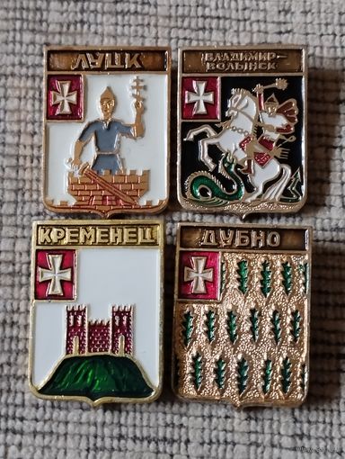 Гербы городов. Украина (6).