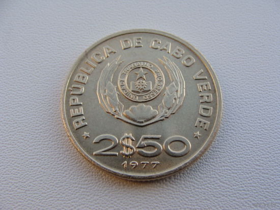 Кабо - Верде.  2,5 эскудо 1977 год  KM#18