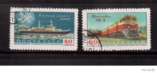 СССР-1958, (Заг.2181-2182)  гаш.(с клеем) , Промышленная выставка