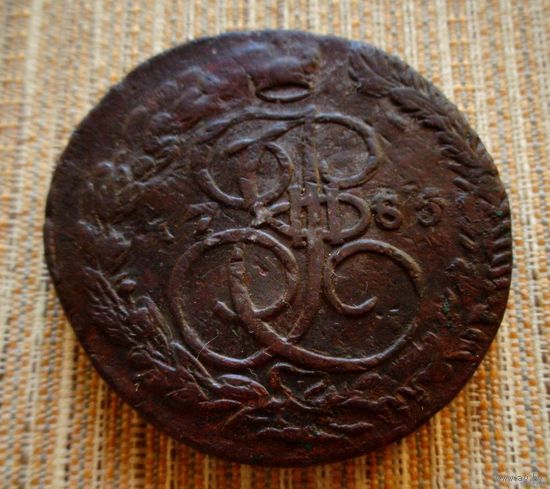 ТОРГ! 5 копеек 1785! ЕМ! Екатеринбург! Екатерина II ВОЗМОЖЕН ОБМЕН!