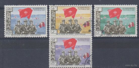 [427] Лаос 1961.Армия.Флаг.  Гашеная серия.