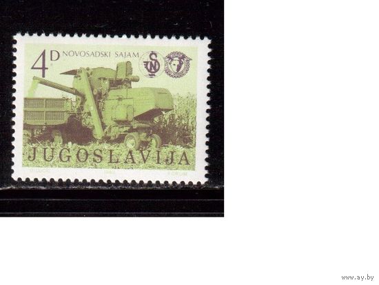 Югославия-1983 (Мих.1986) , ** , Комбайн