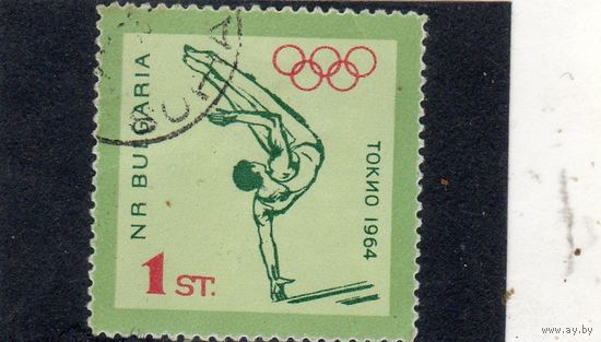 Болгария. Mi:BG 1488, Гимнастика. Токио. 1964