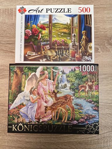 2 красивых пазла