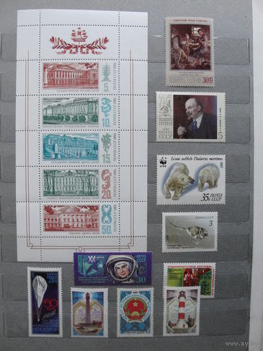 Продажа коллекции с 1 рубля! Чистые почтовые марки СССР в коллекционном**состоянии.