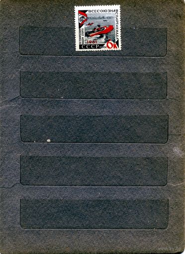 СССР, 1961,ВСЕС СПАРТ ПО ТЕХ ВИДАМ СПОРТА * ,  1м ЧИСТАЯ  С НАКЛЕЙКАМИ
