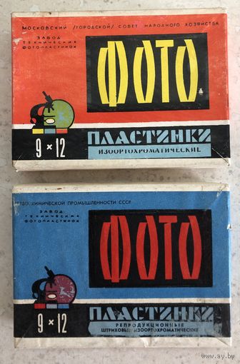 Фотопластинки 9х12 см, 2 коробки по 12 шт.