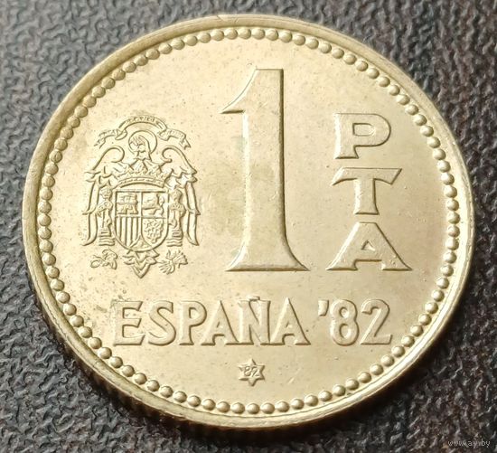Испания 1 песета, 1980   ( 82 внутри звезды )    ( 1-7-7 )