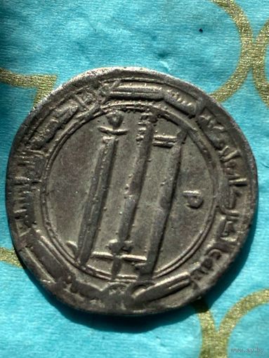 Дирхем.   .25