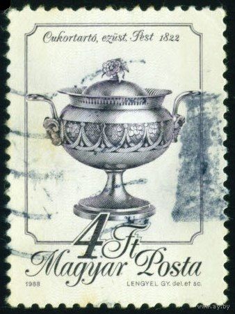 Изделия из металла Венгрия 1988 год 1 марка