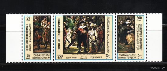 Катири Хадрамаут 1967, Картины Рембрандта, Mi 6,41, К213