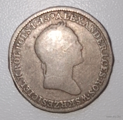 Польша 1 злотый, 1831