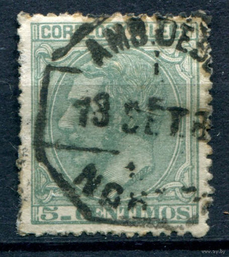 Испания (Королевство) - 1879г. - король Альфонсо XII, 5 с - 1 марка - гашёная [Mi 177]. #1-Sp-21-A-1