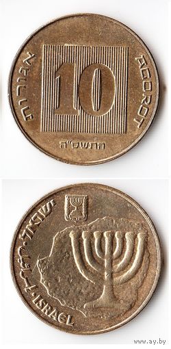 10 агорот Израиль 2005 года