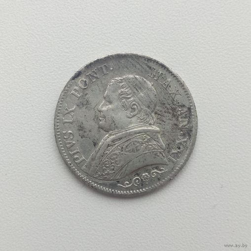 ПАПСКАЯ ОБЛАСТЬ  1 лира 1866 г.