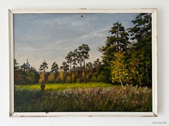 Картина Владимир Голубь Соцреализм масло 41х57см 1990г